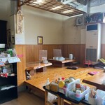 極ラーメン宙 - 