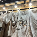 ラーメン海鳴 - 