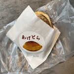 R Baker うめきたグリーンプレイス店 - 