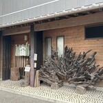 極ラーメン宙 - 