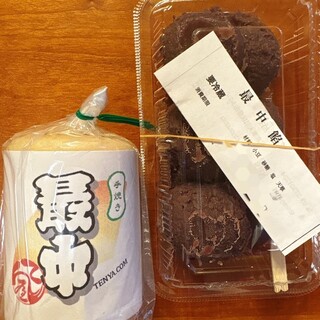 ところてん てん屋_0