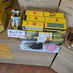 はとマルシェ - 