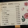 懐石・ステーキハウス やまと