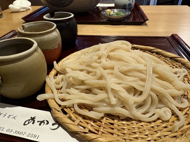 Teuchi Udon Akau