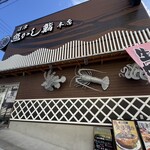 沼津魚がし鮨 - 