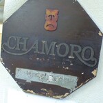 チャモロ - 
