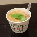 阿宗麺線 - 阿宗麺線　小