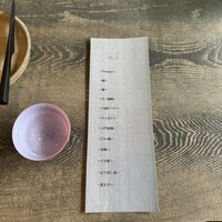 レヴォ - 
