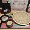 うどん家 八重桜