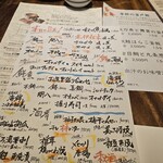 鮮魚 日本酒 えどわん - 