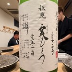 やきとり 鳥はし - 