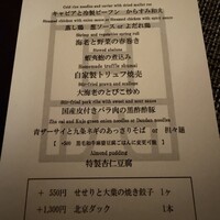 真皿 - 