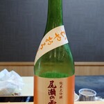 京料理 藤本 - 