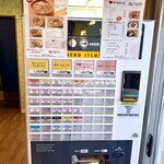 ホームラン亭 - 