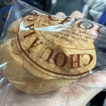 つまんでご卵 ケーキ工房 - 