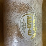 つまんでご卵 ケーキ工房 - 