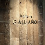 trattoria GALLIANO - 