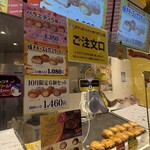 ビアードパパ - 料理写真: