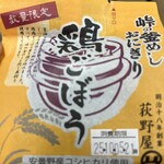 New Days Mini Karuizawa - 