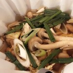 酒丸 - 