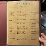 鉄板焼  阿利布 - 