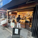 人形町今半 惣菜本店 - 