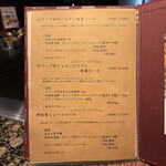 鉄板焼  阿利布 - 