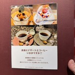 鉄板焼  阿利布 - 