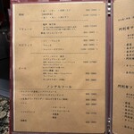 鉄板焼  阿利布 - 