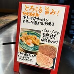 鉄板焼  阿利布 - 