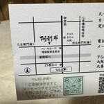 鉄板焼  阿利布 - 