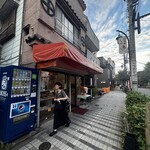 谷中せんべい 信泉堂 - 