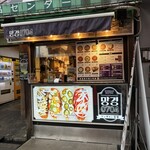マンギョン食堂 - 