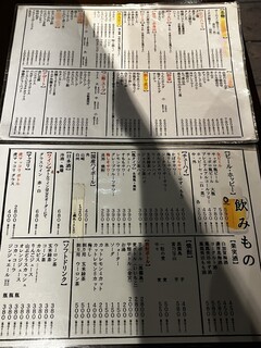 炭火焼肉ホルモン うらら - 