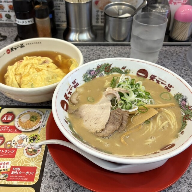 Tenka Ippin Ibaraki Keisatsumae Ten photo 4