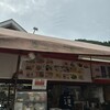 道の駅　吉野路　黒滝