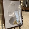 代官山ASO チェレステ - 