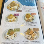 神戸モンテブランコ - 