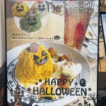 神戸モンテブランコ - 