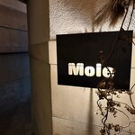 モール&ホソイコーヒーズ - 