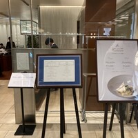 代官山ASO チェレステ 日本橋店 - 