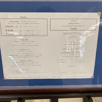 代官山ASO チェレステ 日本橋店 - 