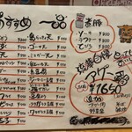 沖縄家庭料理 琉華 - 