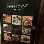 HAN COOK - 