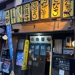 沖縄家庭料理 琉華 - 