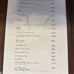 エル・グレコ - 