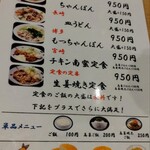 九州藩 - 