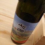 日本料理 久丹 - 