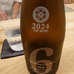 日本料理 久丹 - 