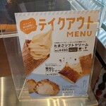 大江ノ郷自然牧場　ココガーデン - 